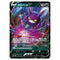 Crobat V 108/190 RR s4a Shiny Star V Japanese Pokemon Card